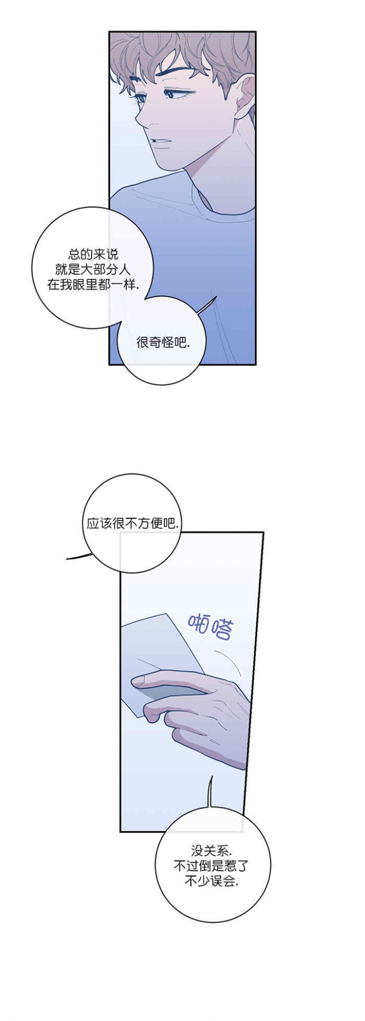 第63话12