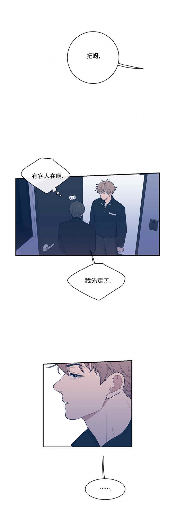 第59话13