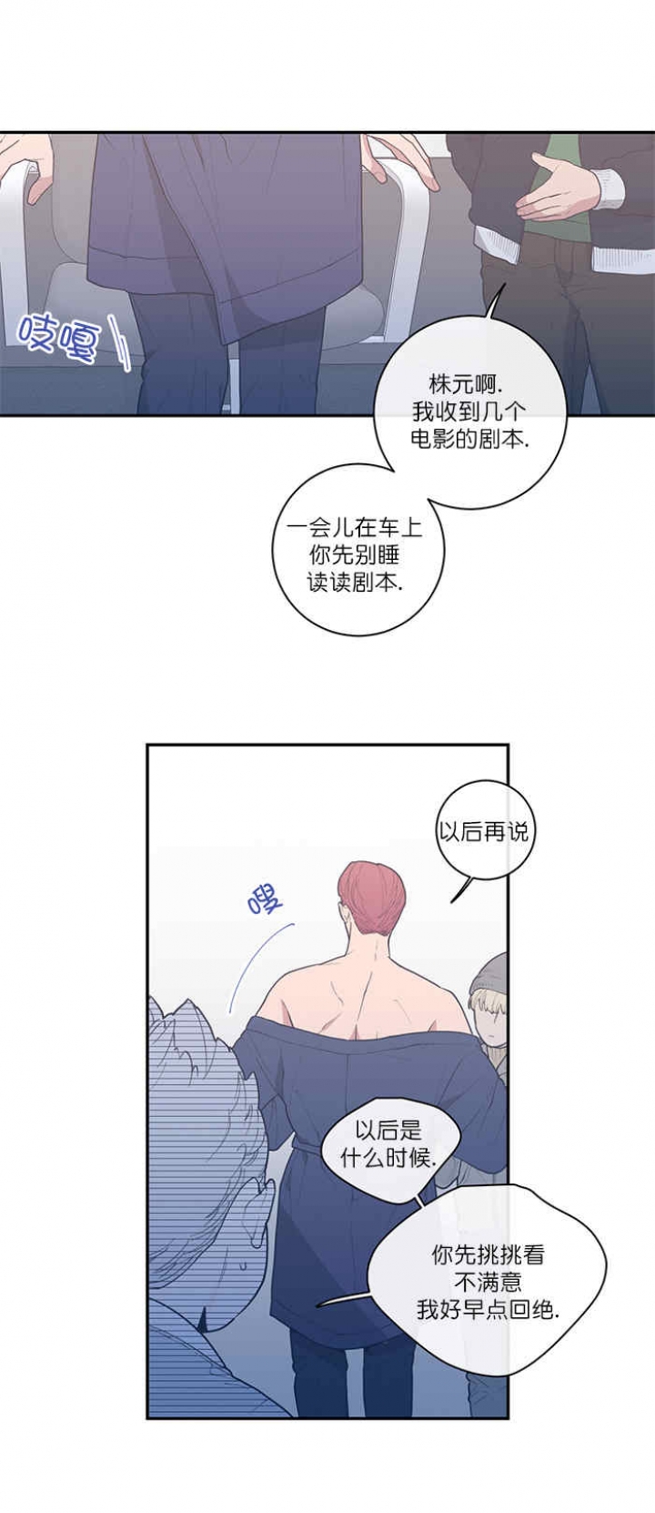 第48话12
