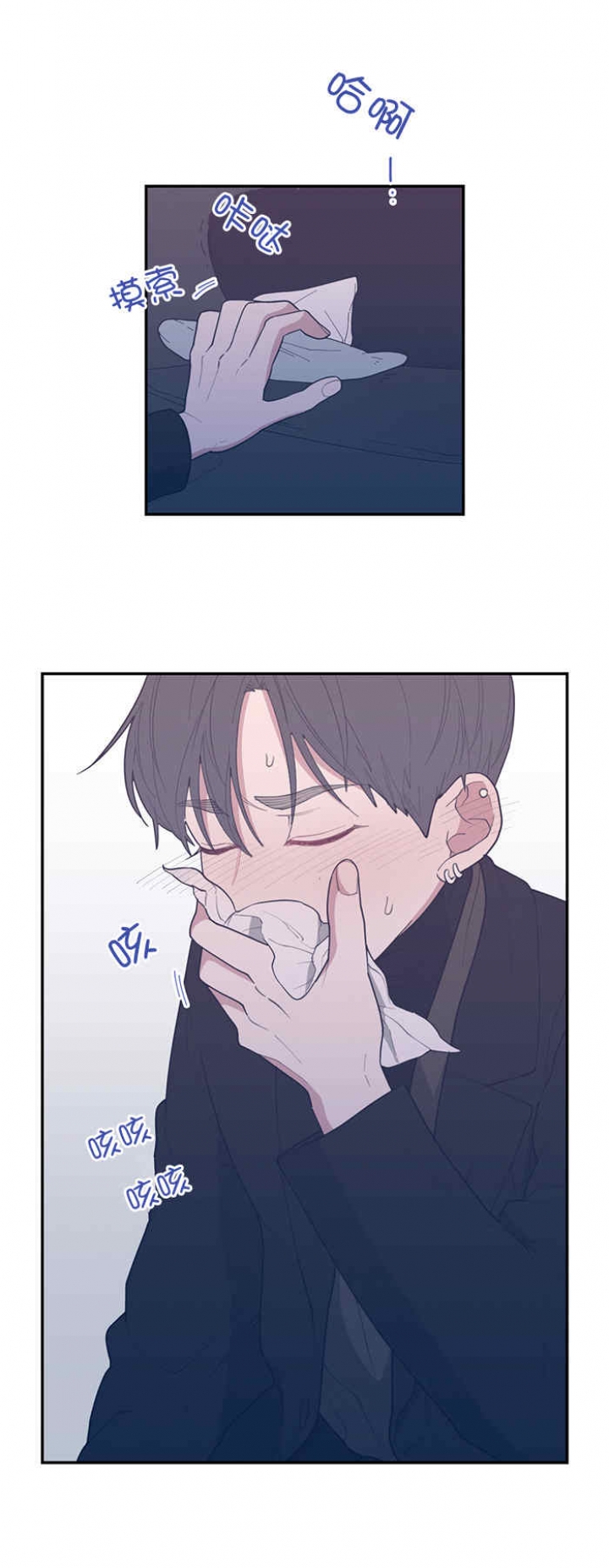 第50话6