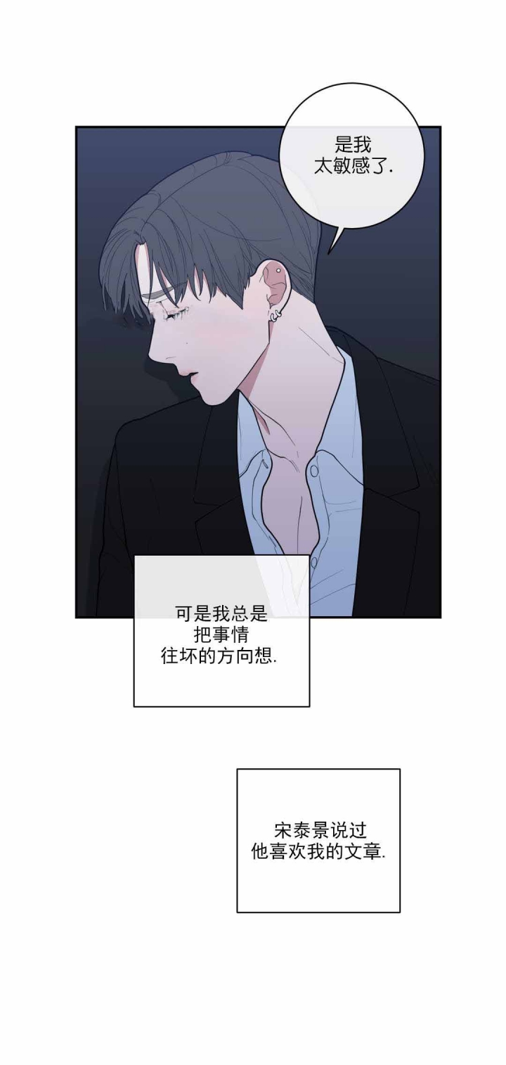 第74话12