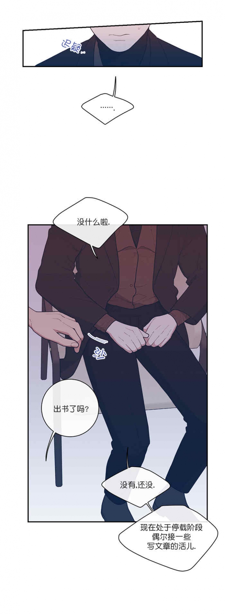 第56话4