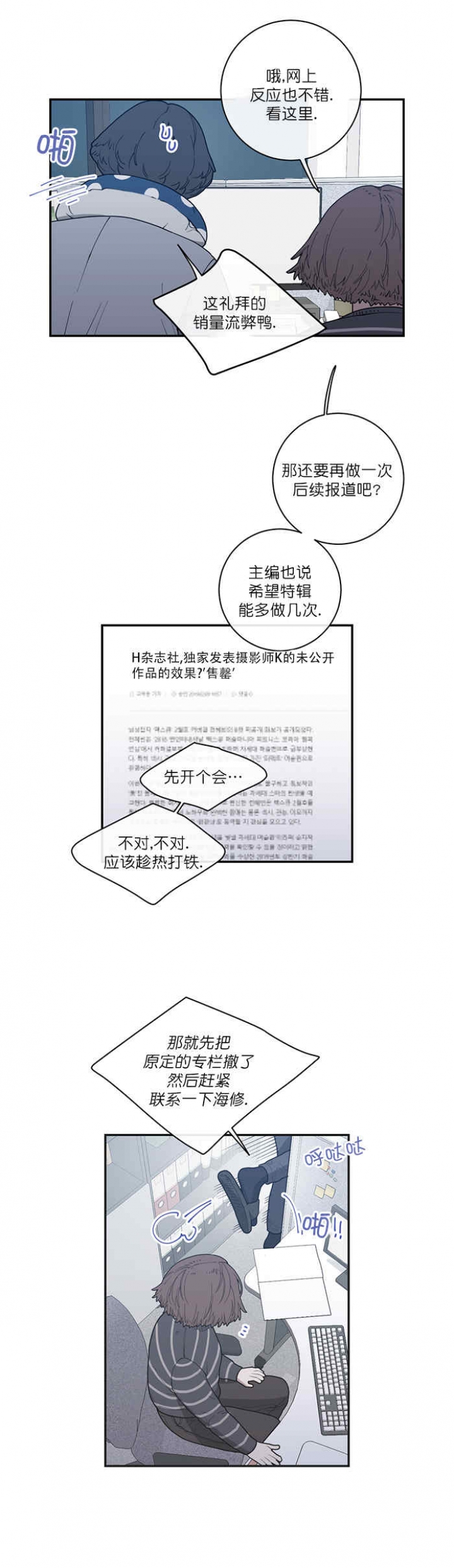 第53话2