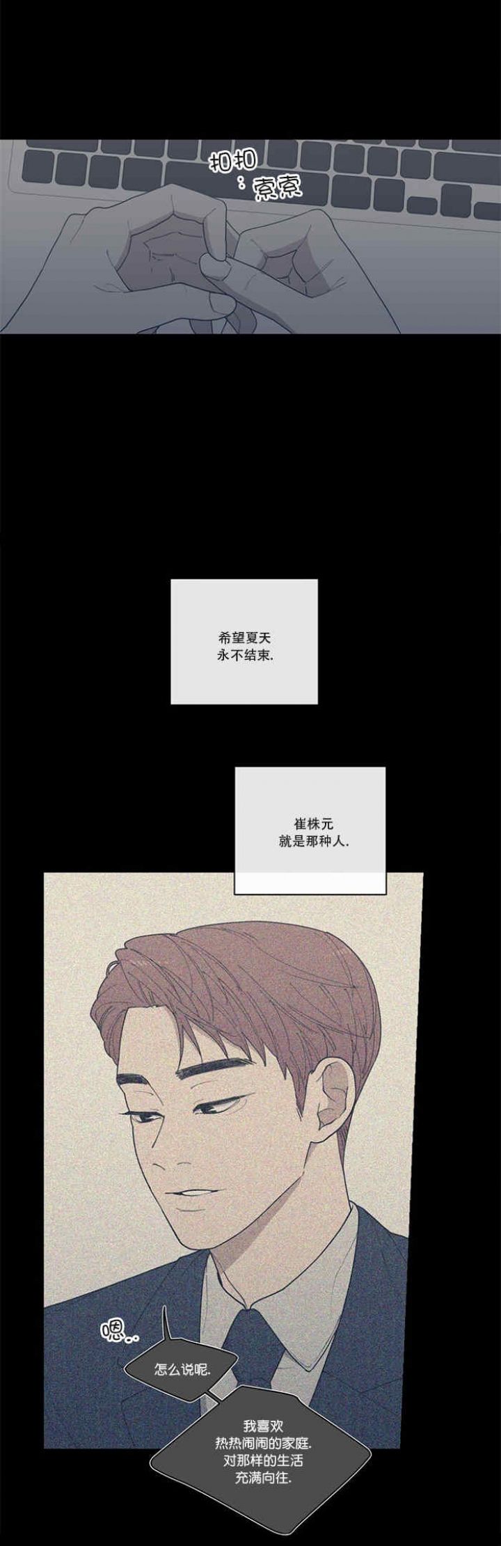 第57话3