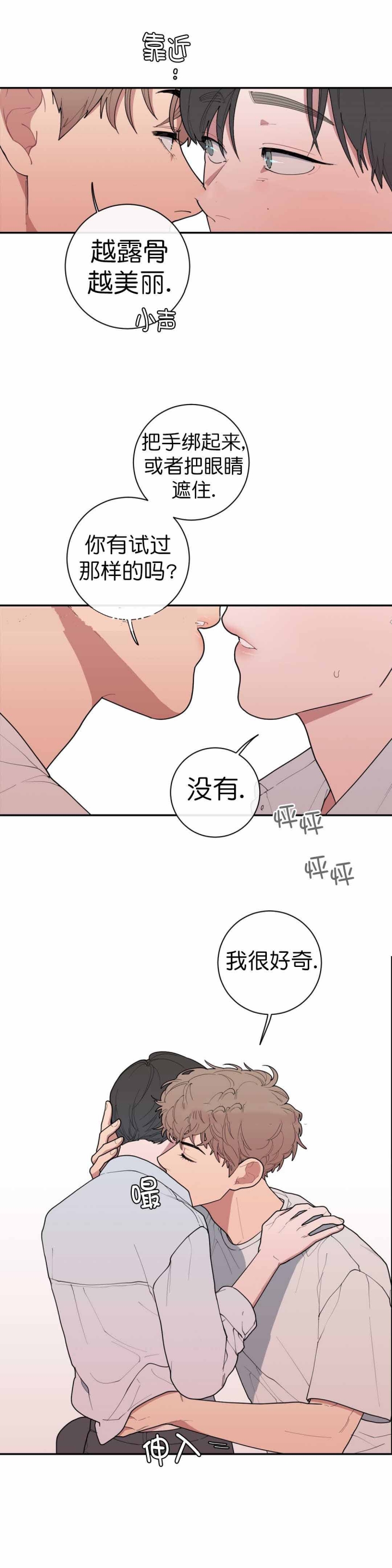 第71话6