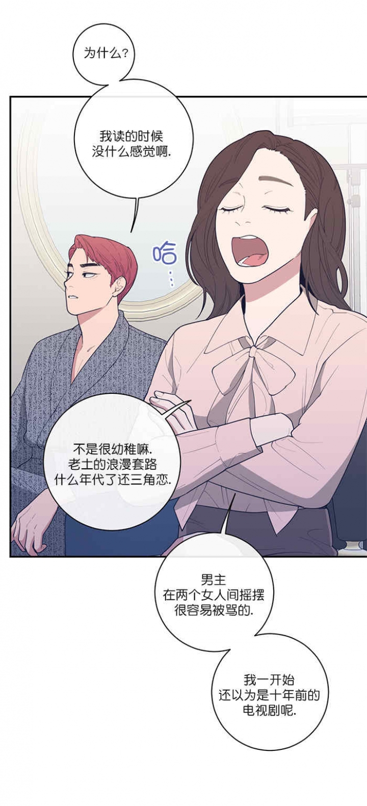 第65话3