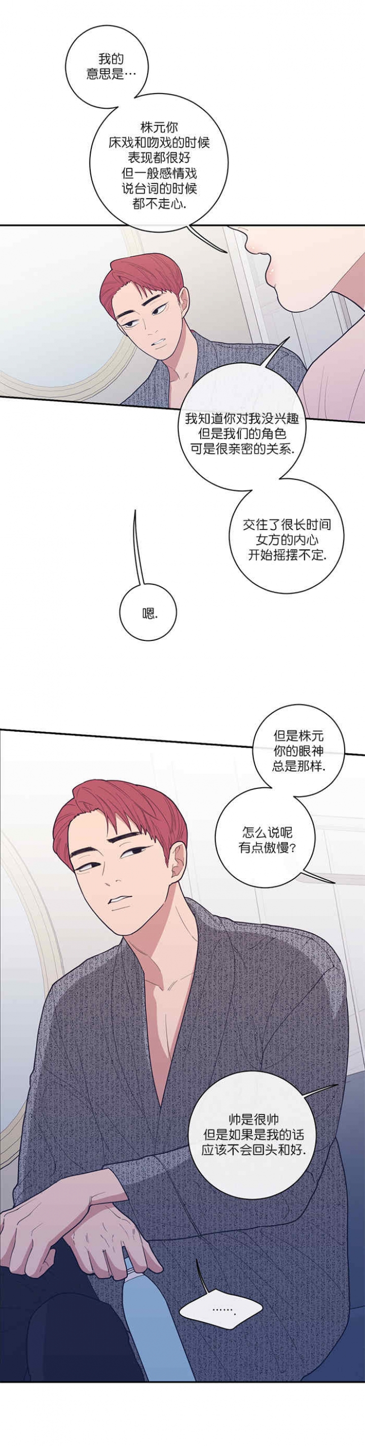 第65话8