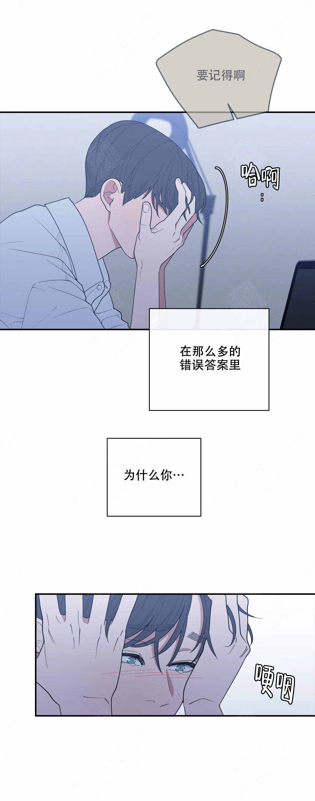 第128话3