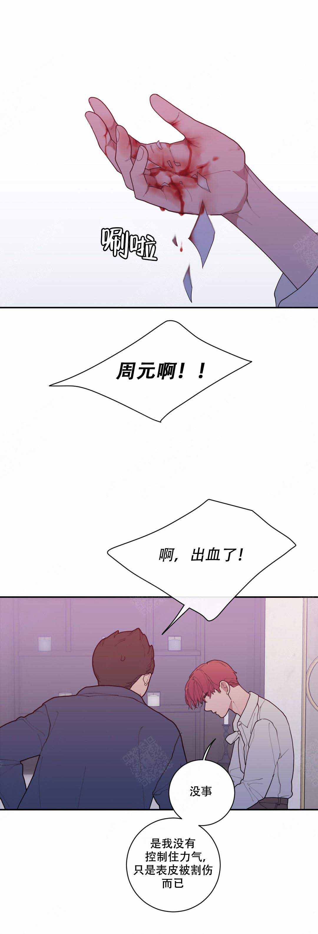 第78话10