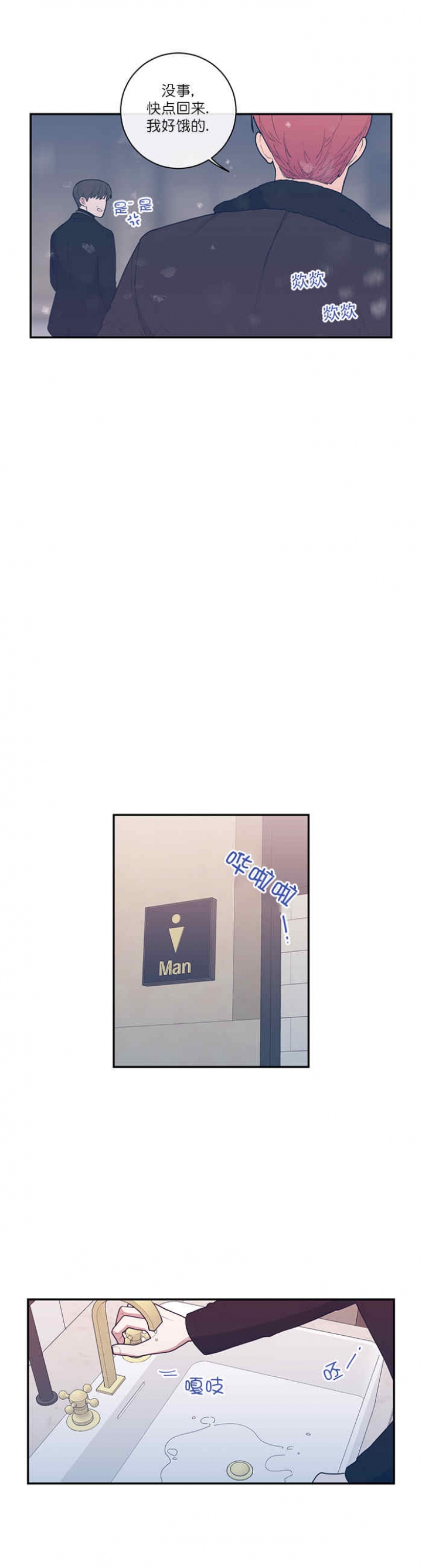 第54话9