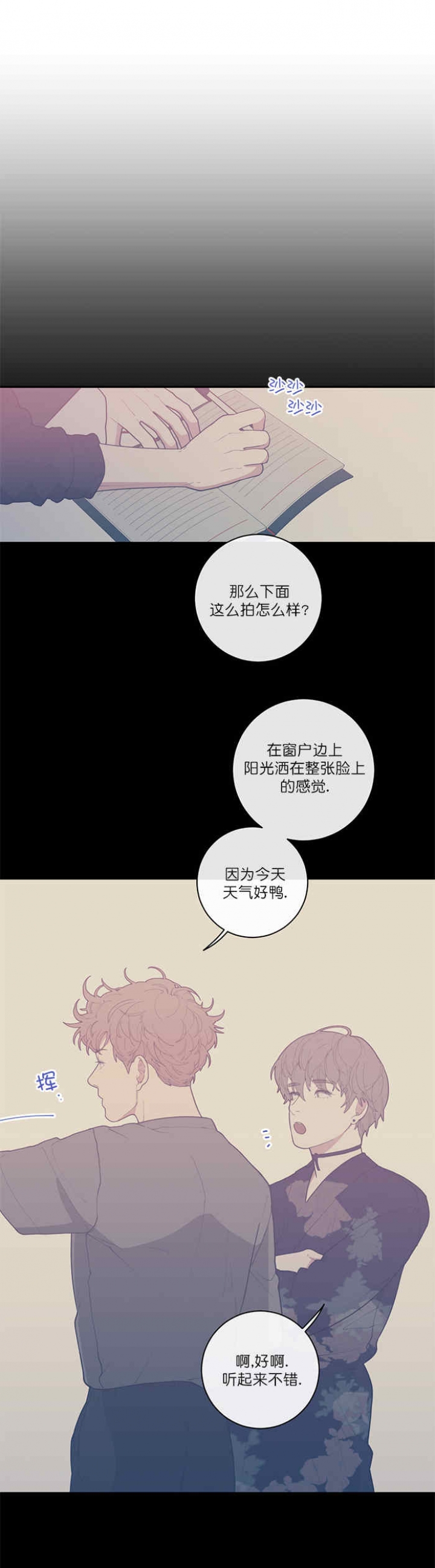 第51话5