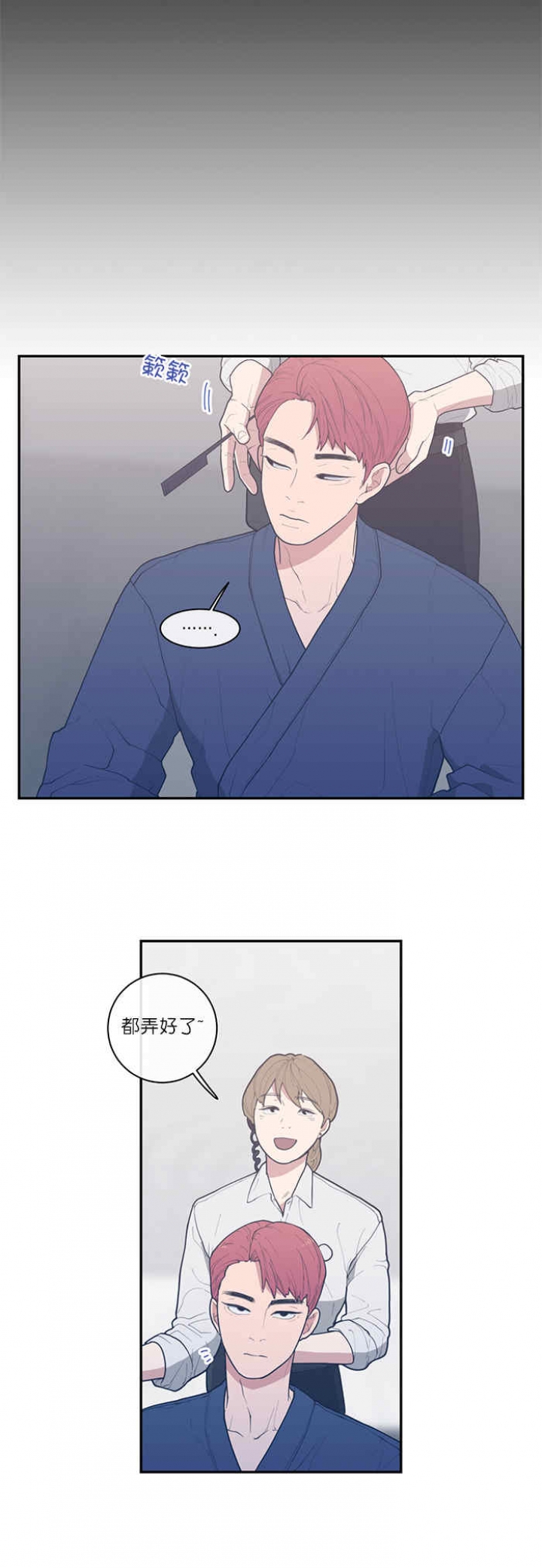 第48话11