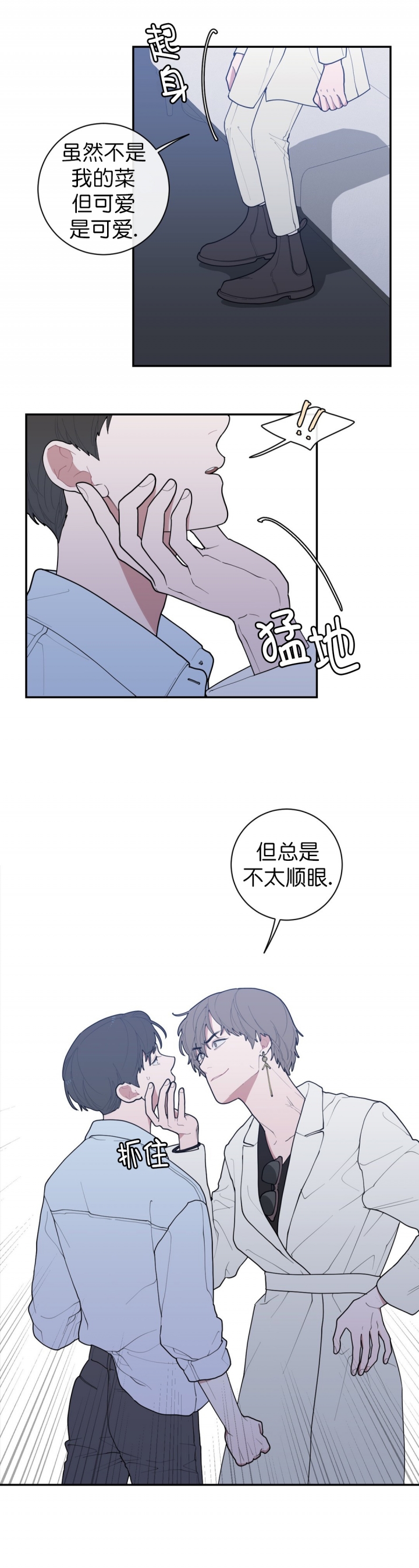 第72话12