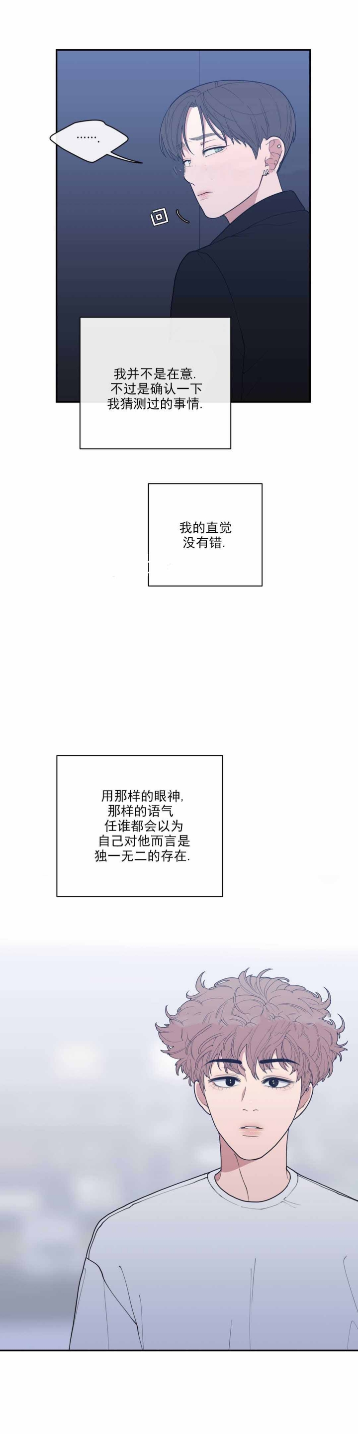 第74话6