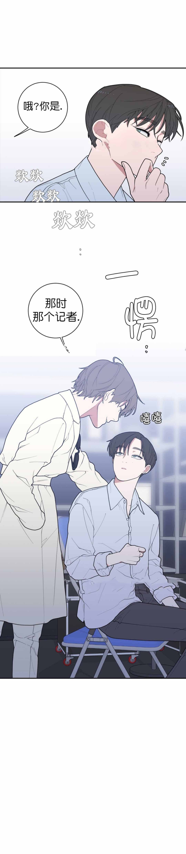 第71话10