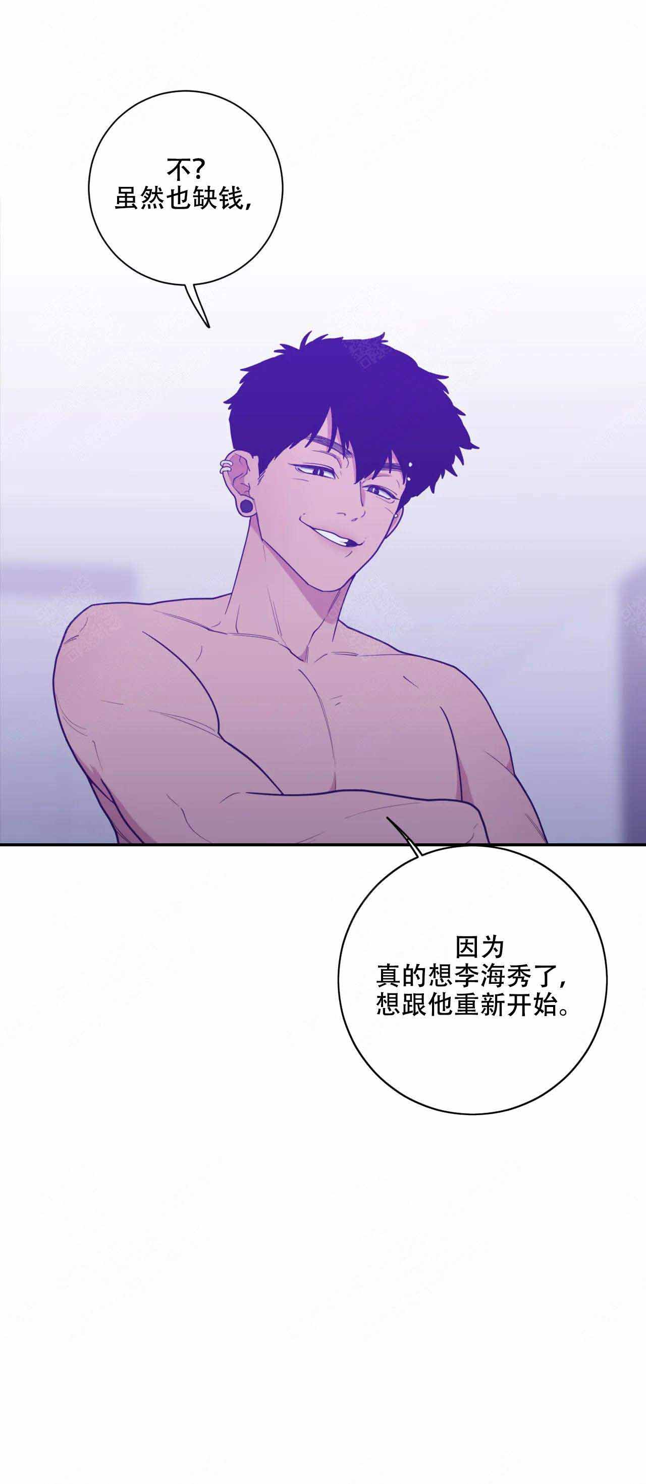 第114话4