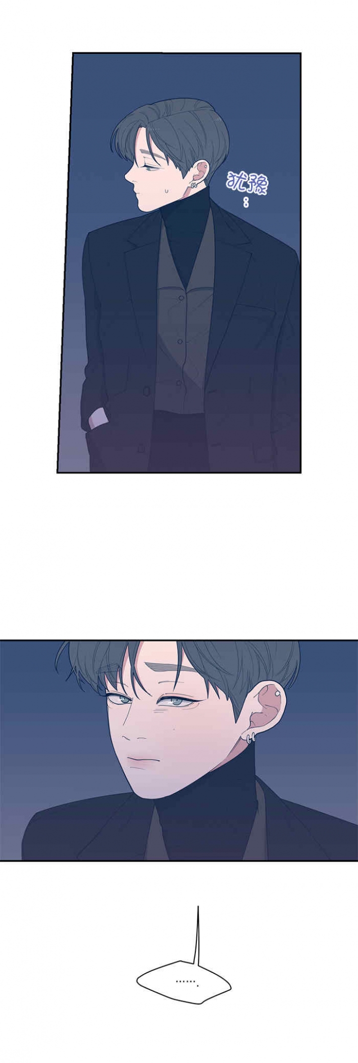 第59话10