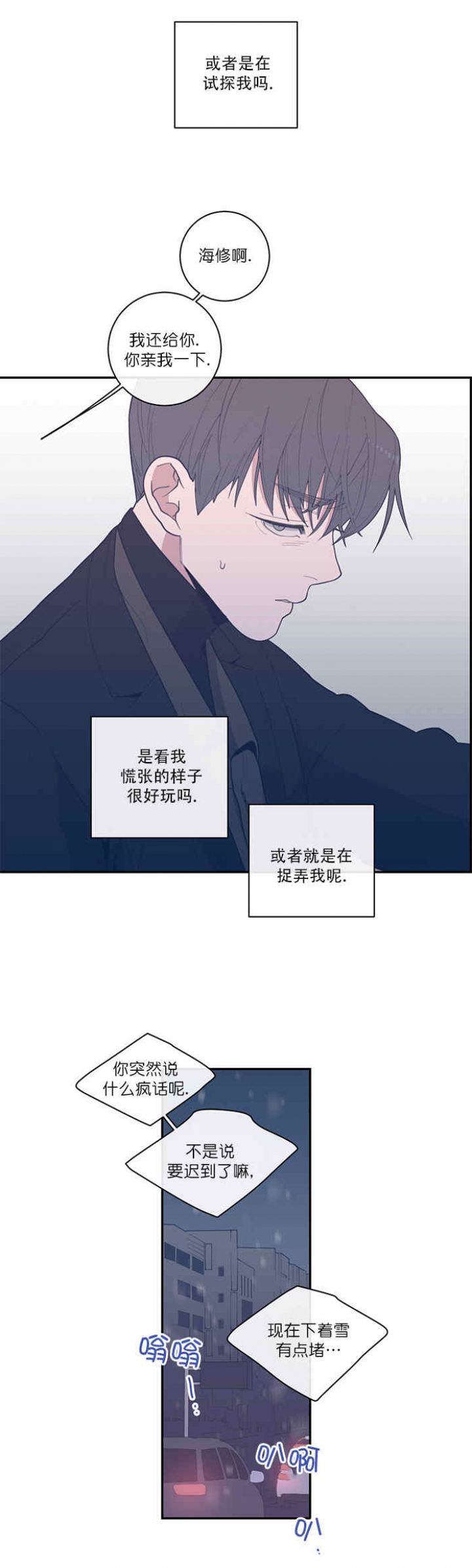 第49话10