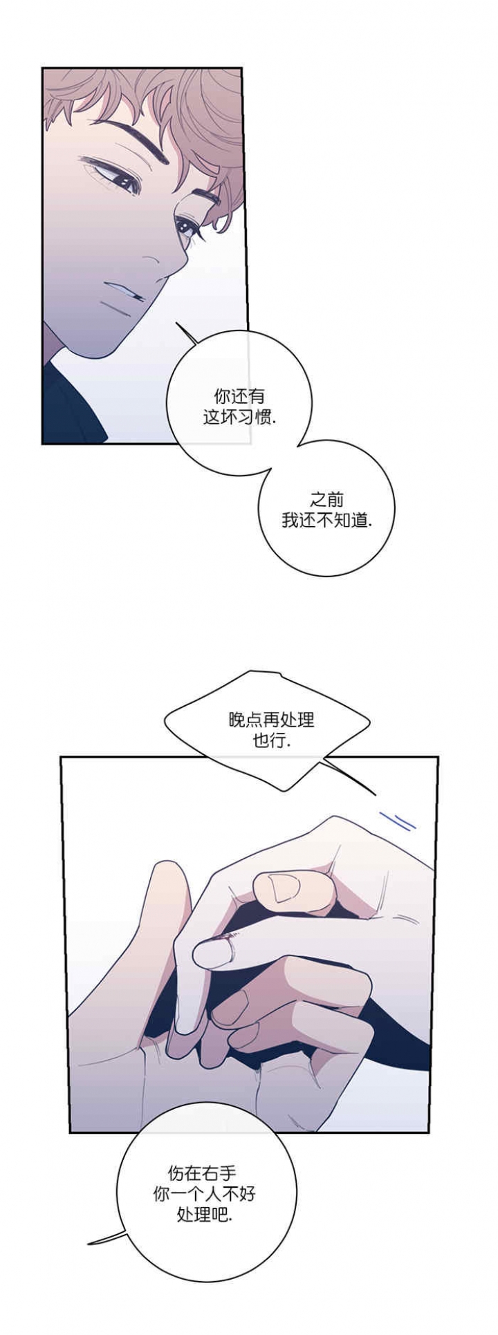 第60话8
