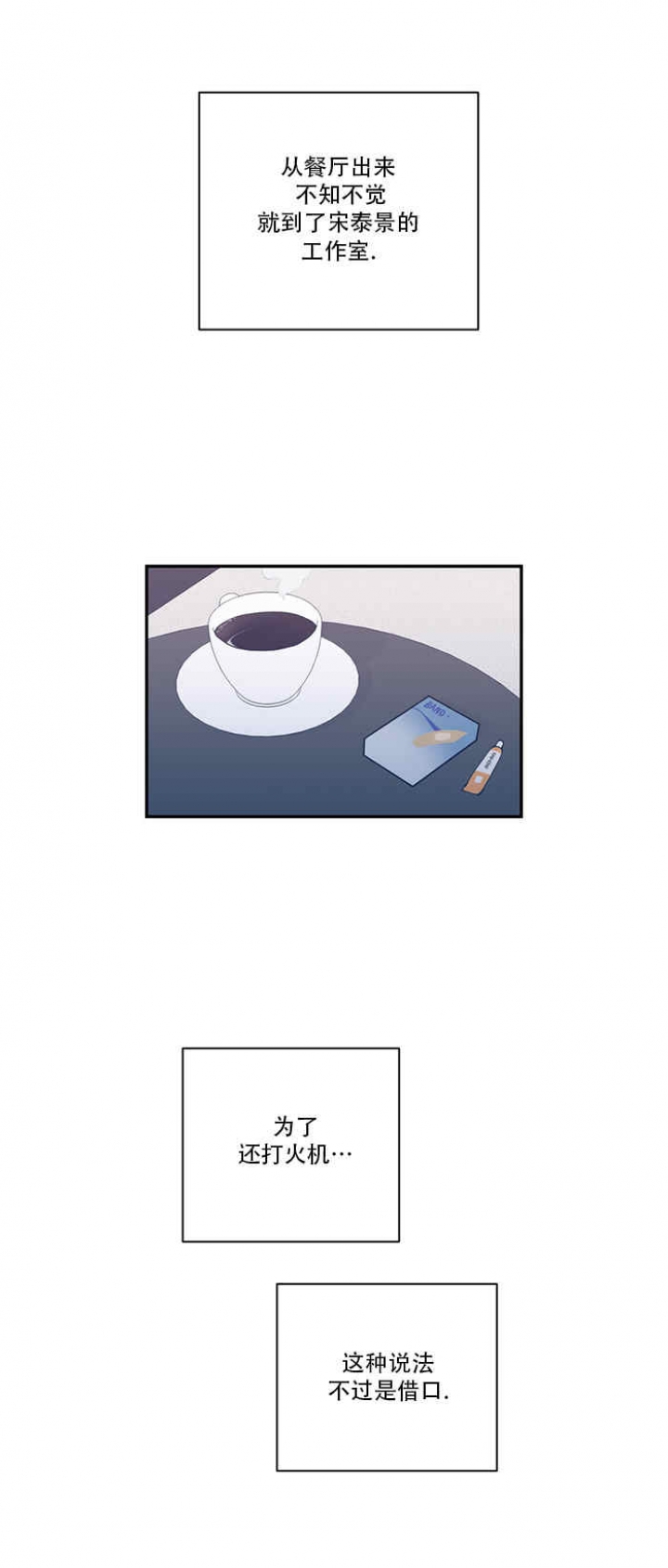 第60话6