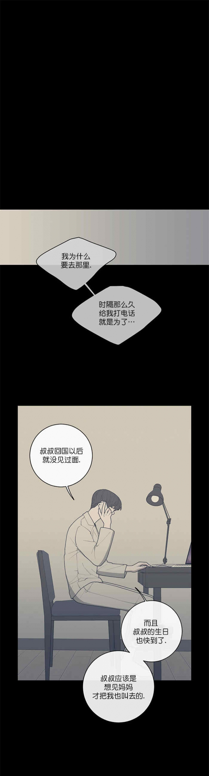 第55话0