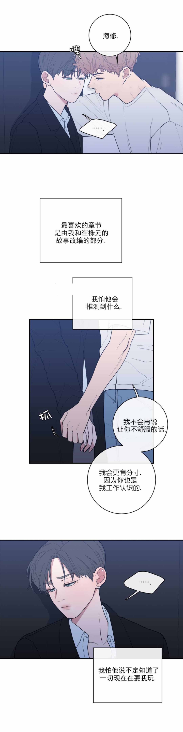 第75话0