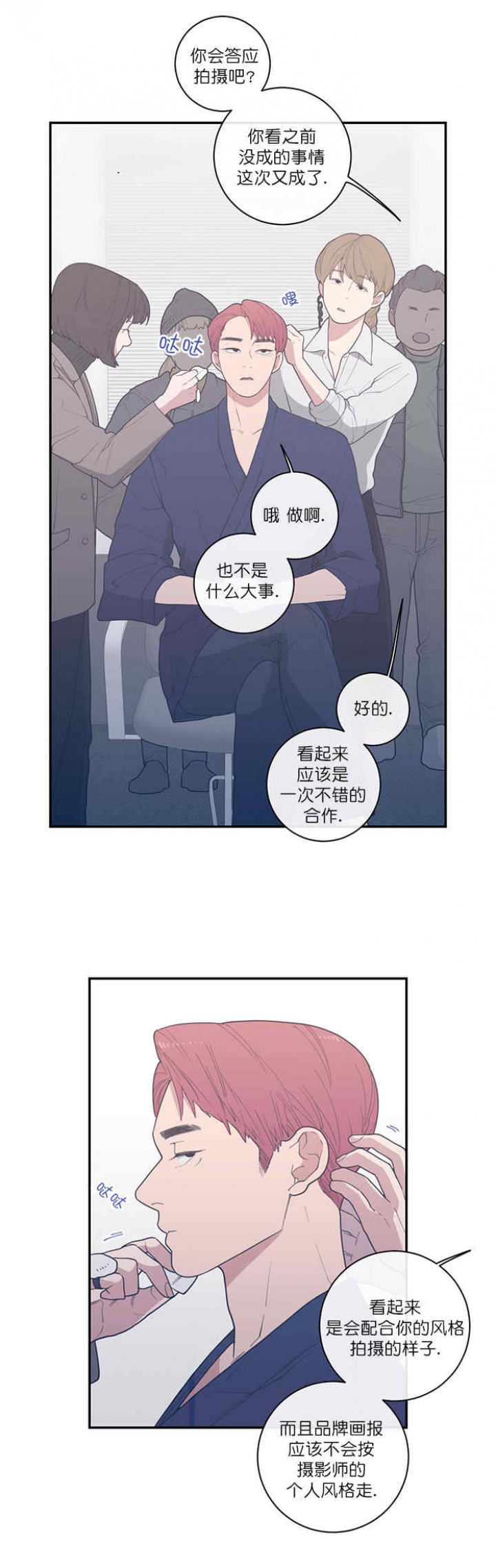 第48话6