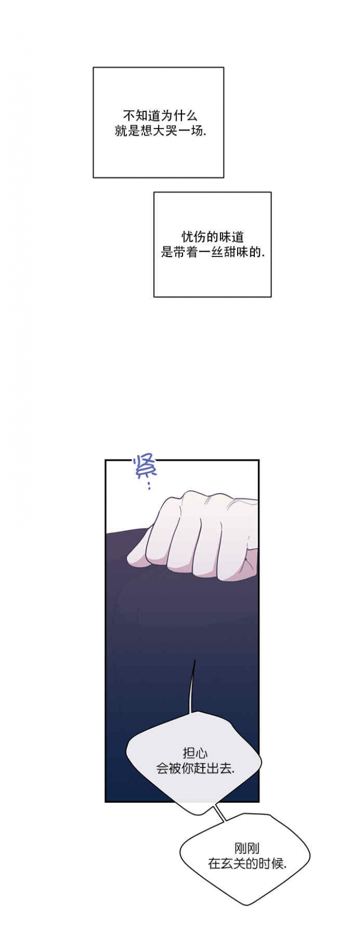 第60话11