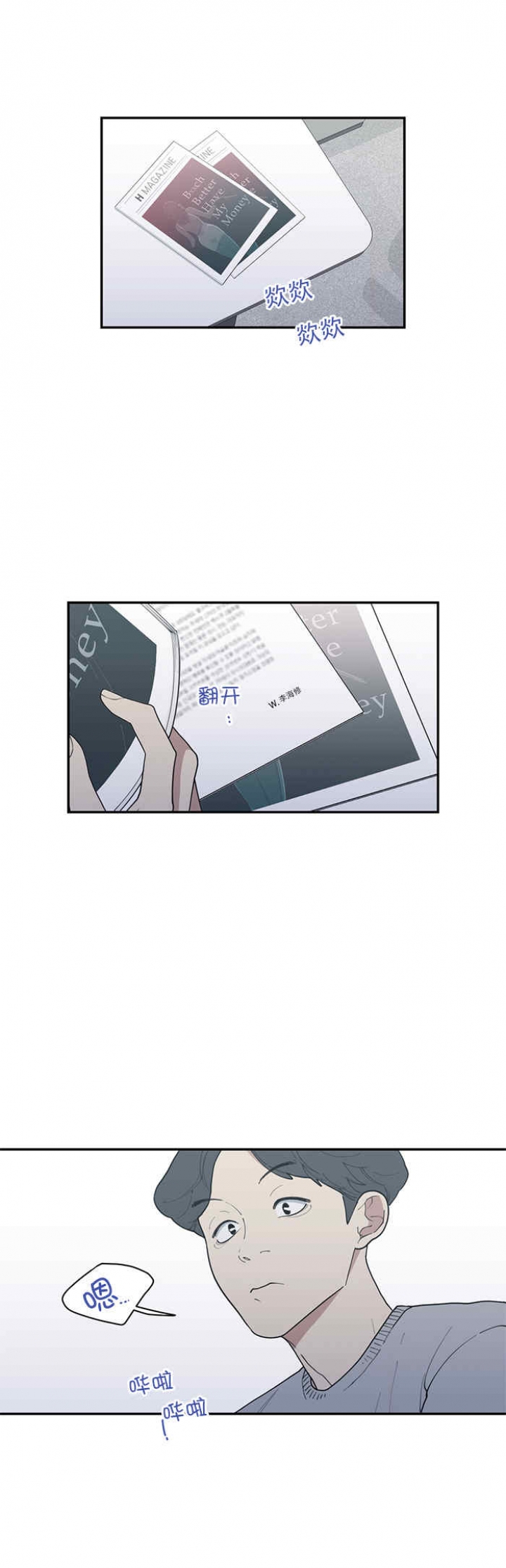第53话9