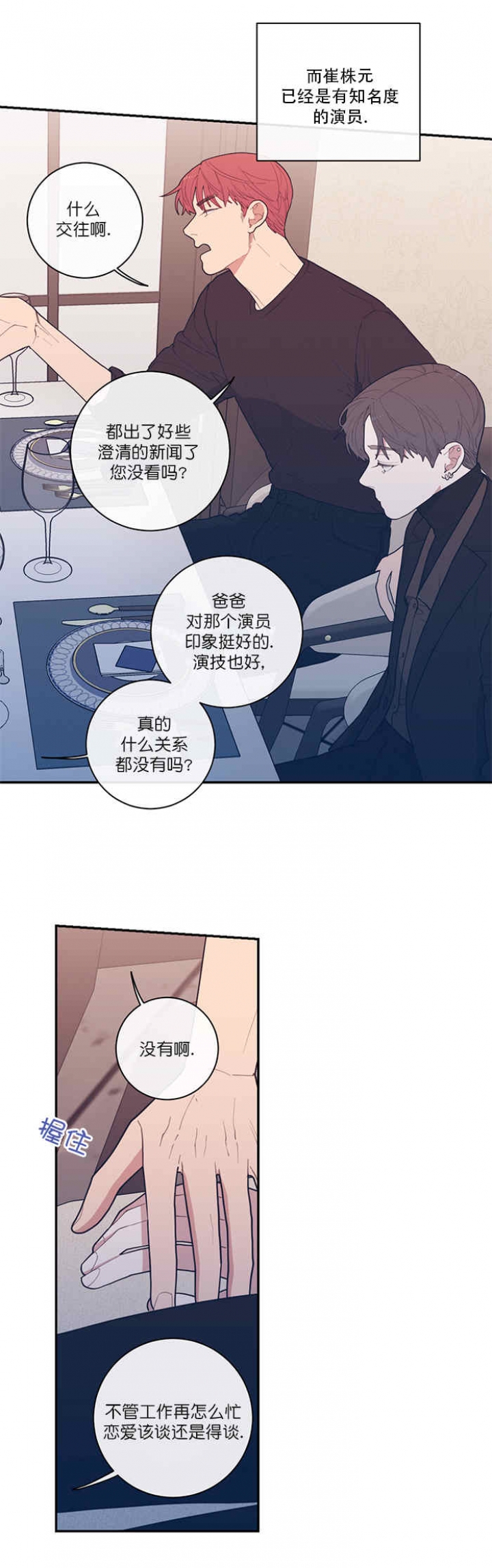 第56话1