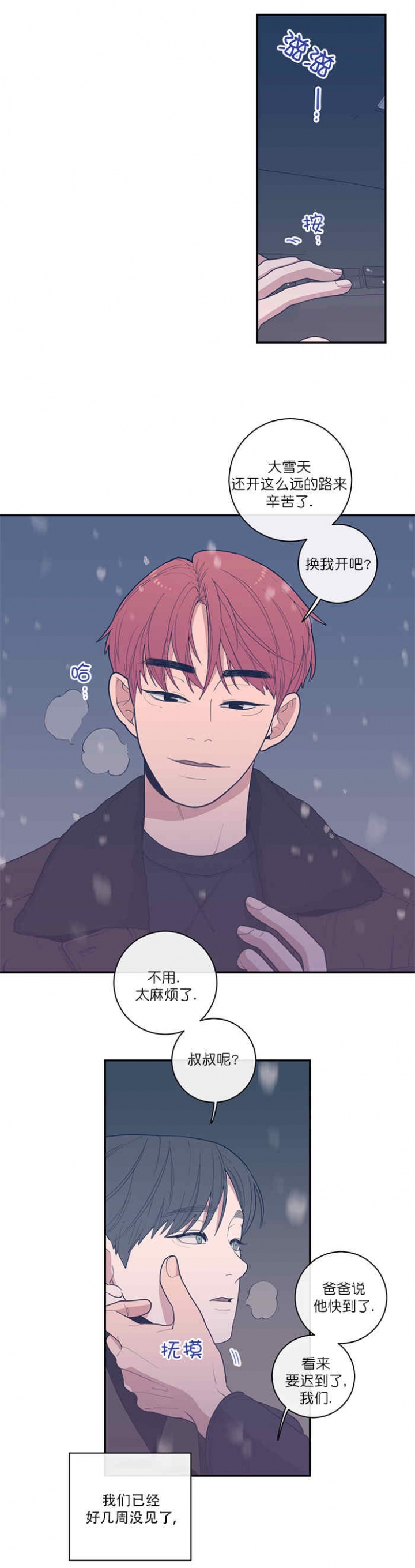 第49话1