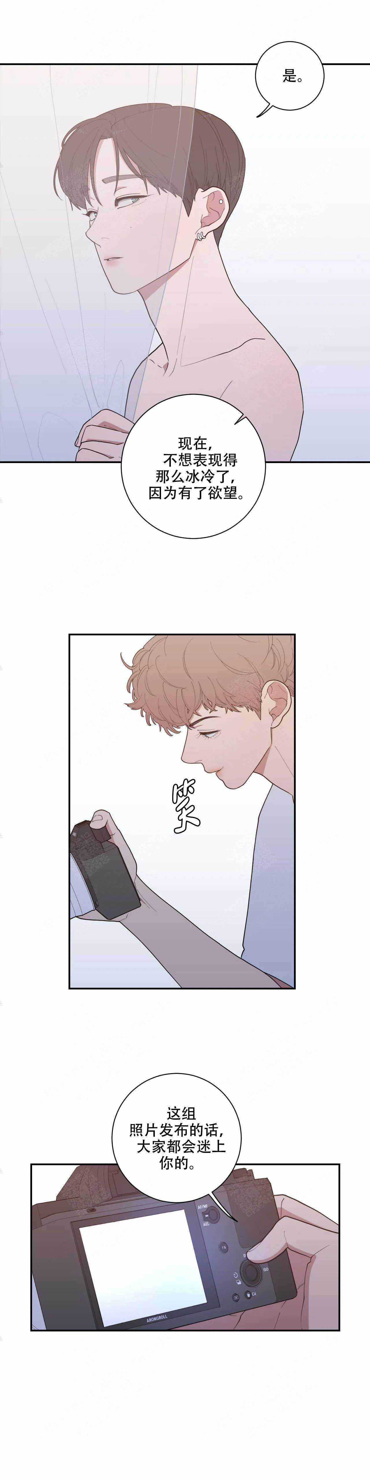 第110话5