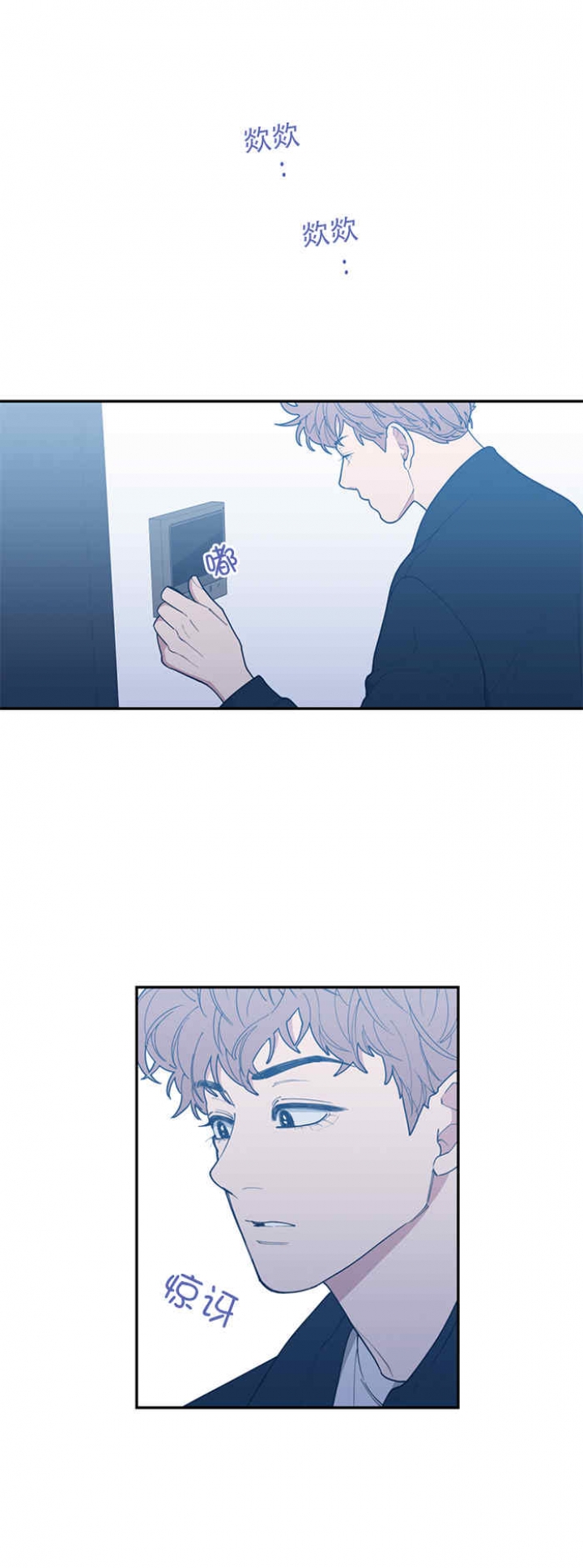 第59话4