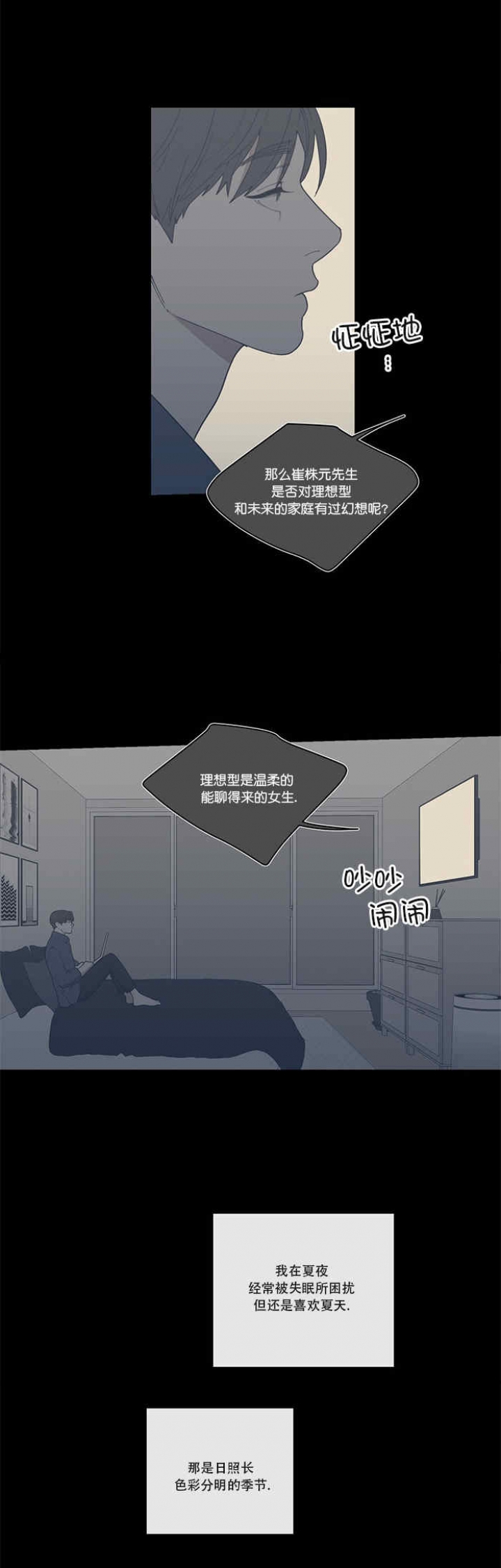第57话2