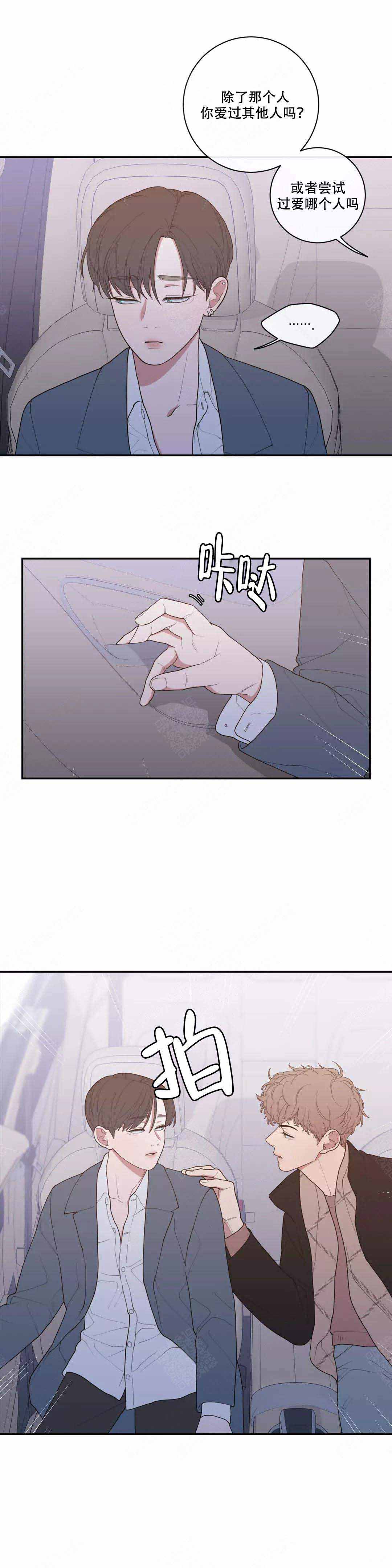 第105话2