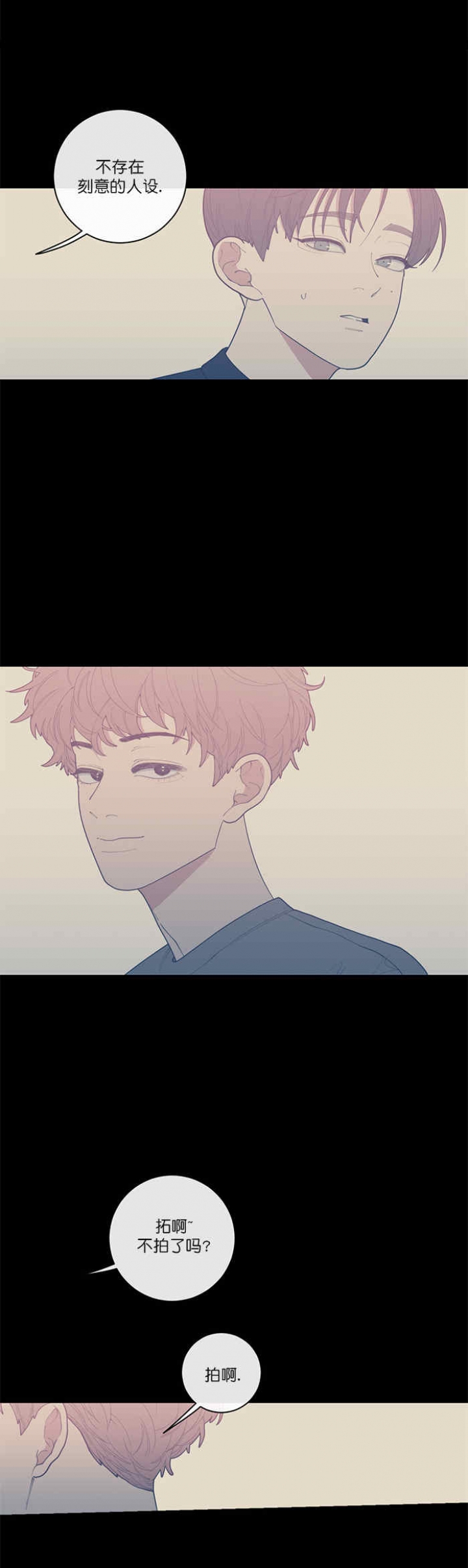 第56话13