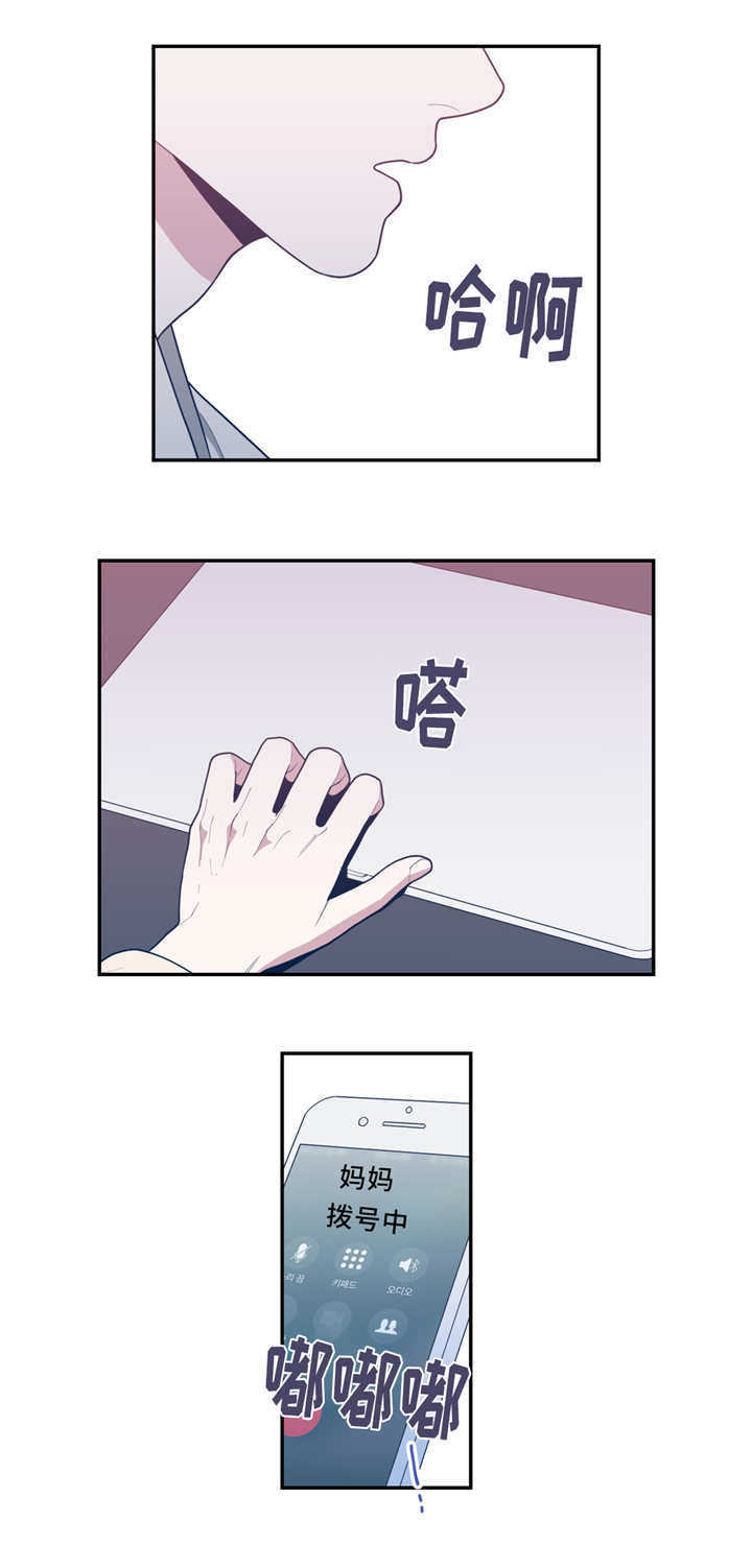第46话5