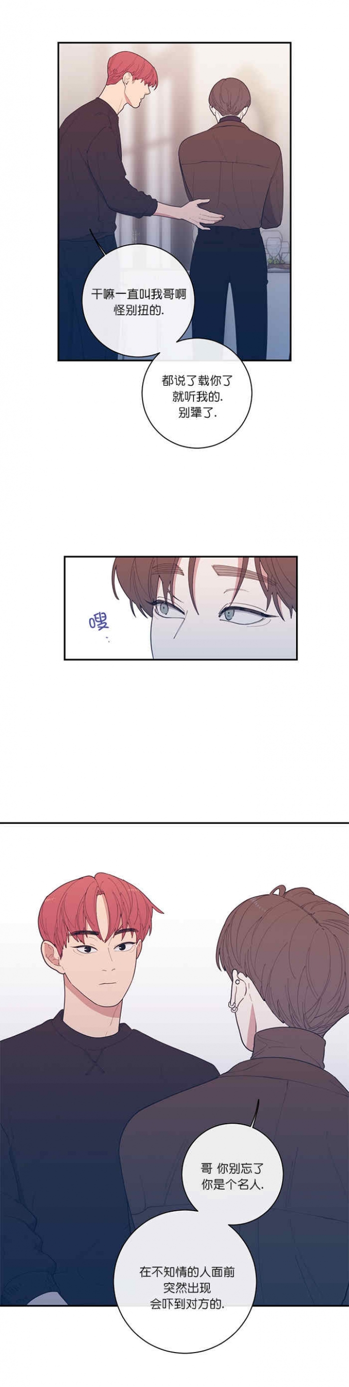 第58话12