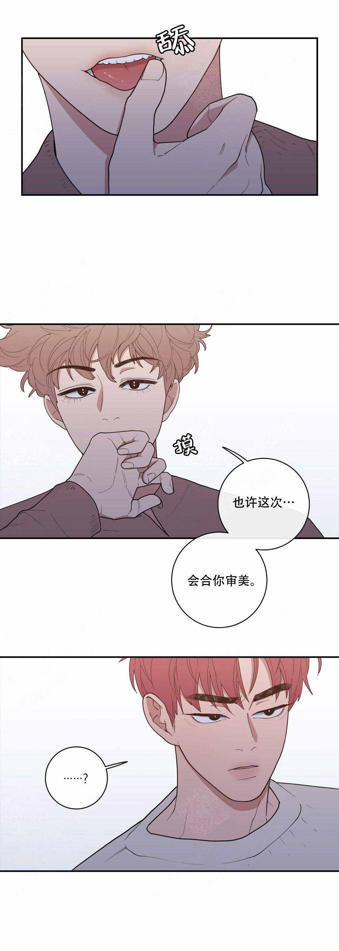 第95话6