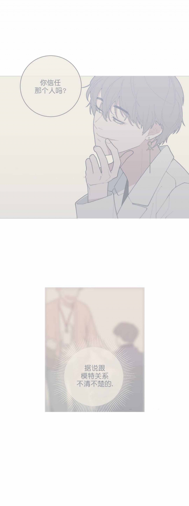 第74话5