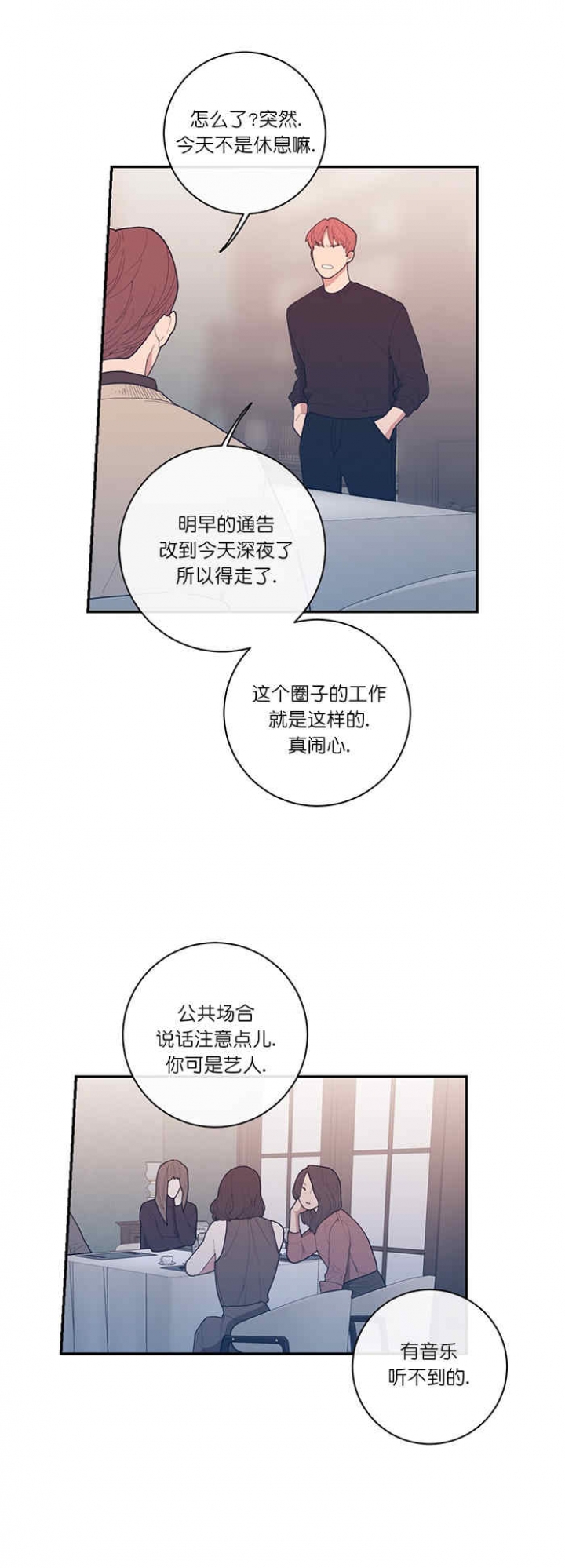 第58话9