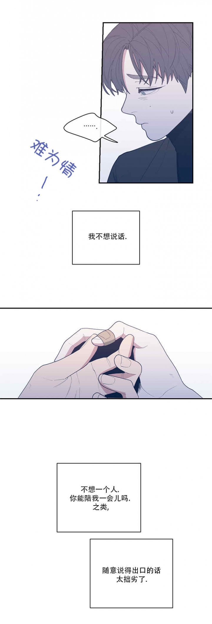 第60话9