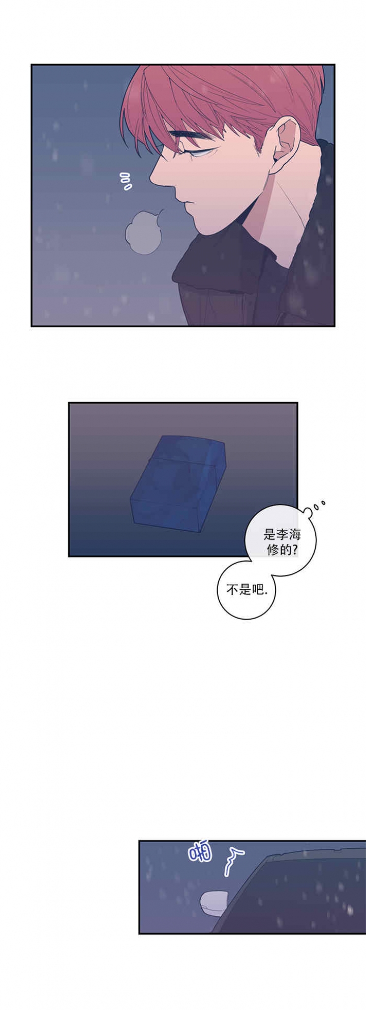 第49话5