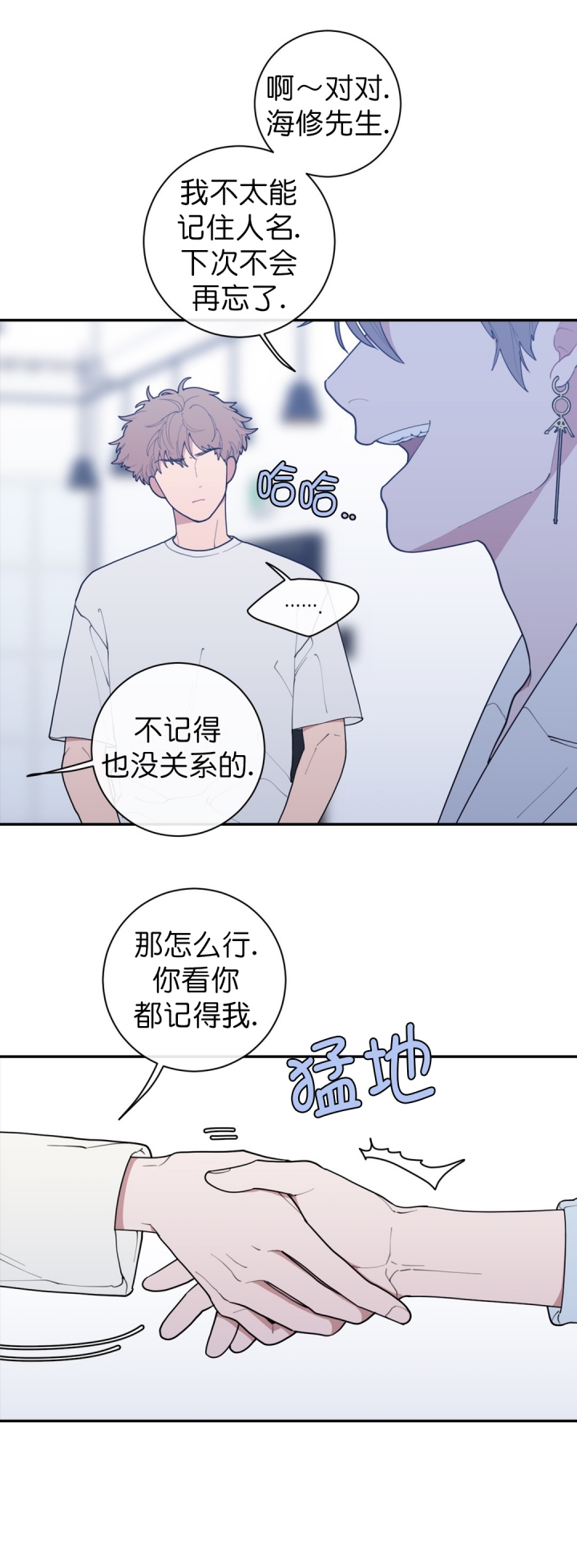 第72话2