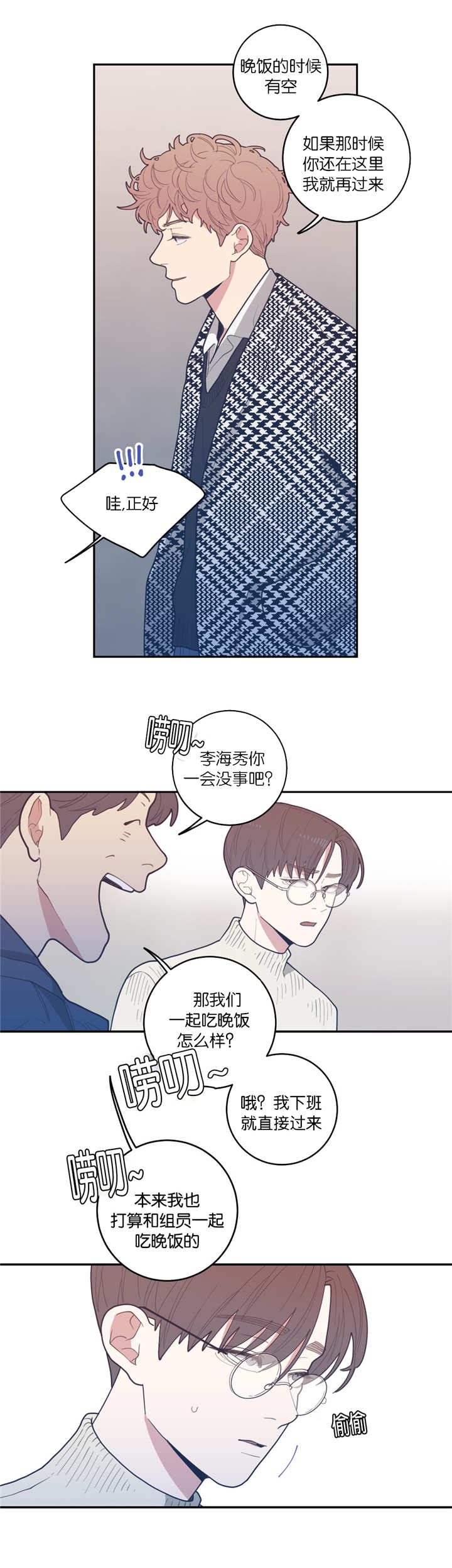 第33话11