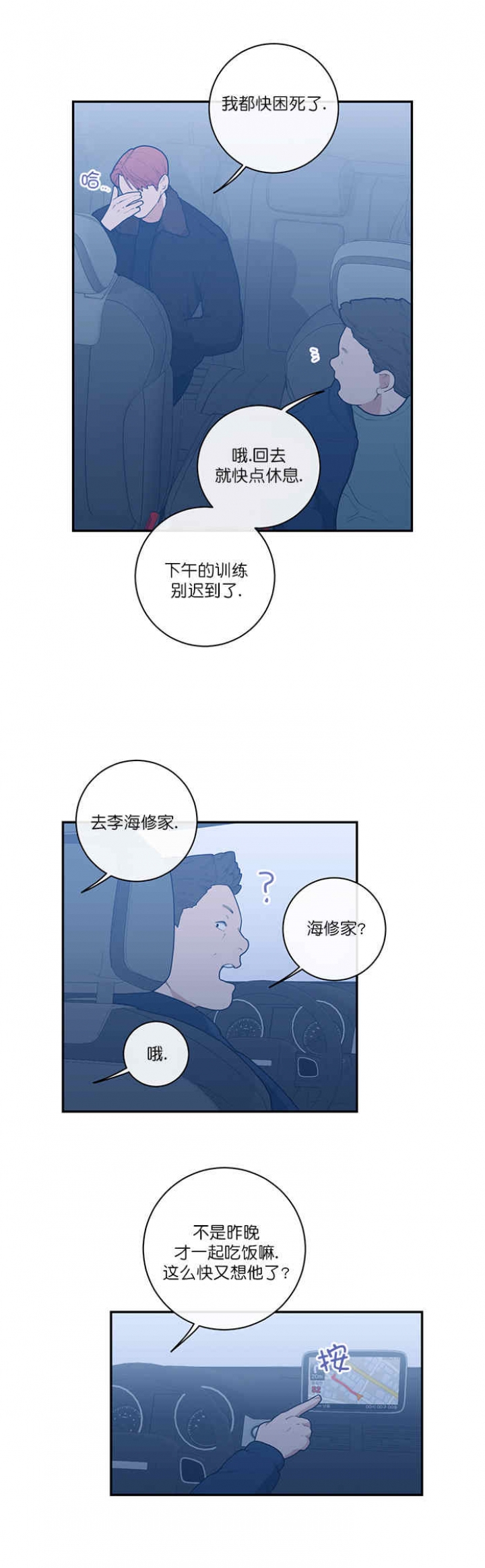 第67话1