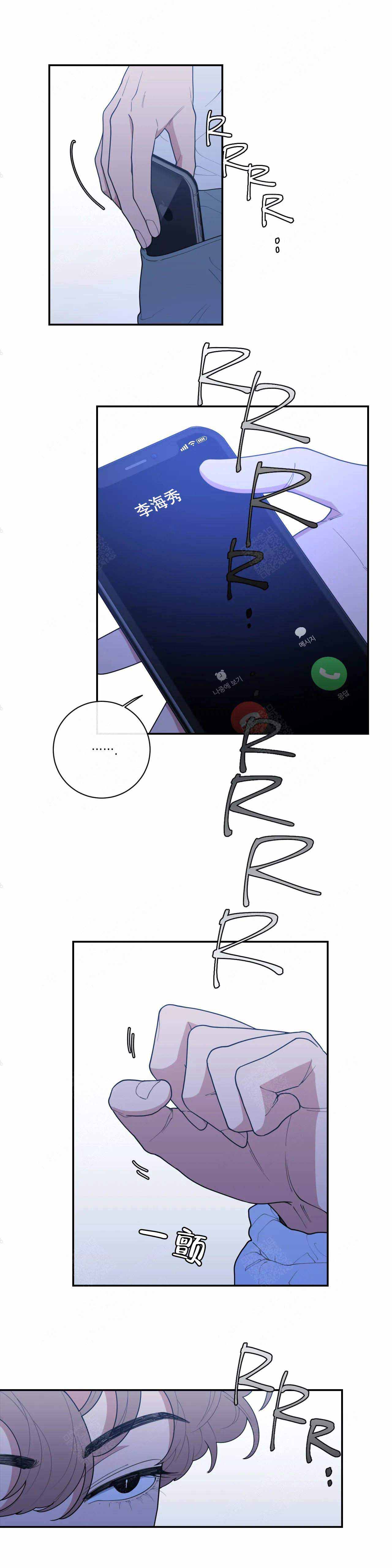 第120话3