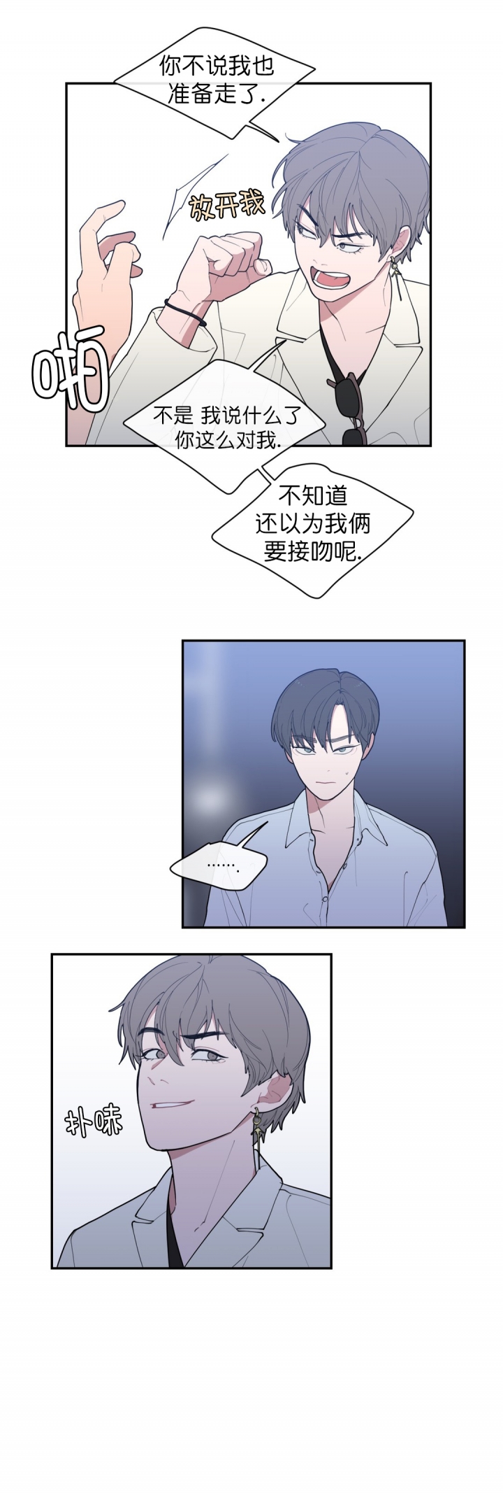 第73话1