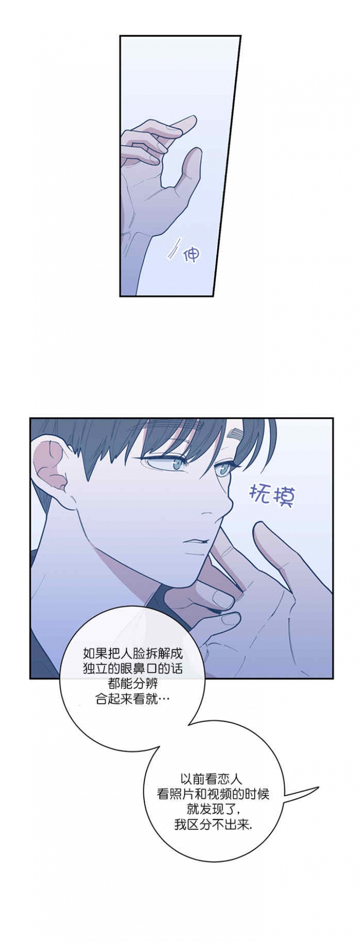 第63话11