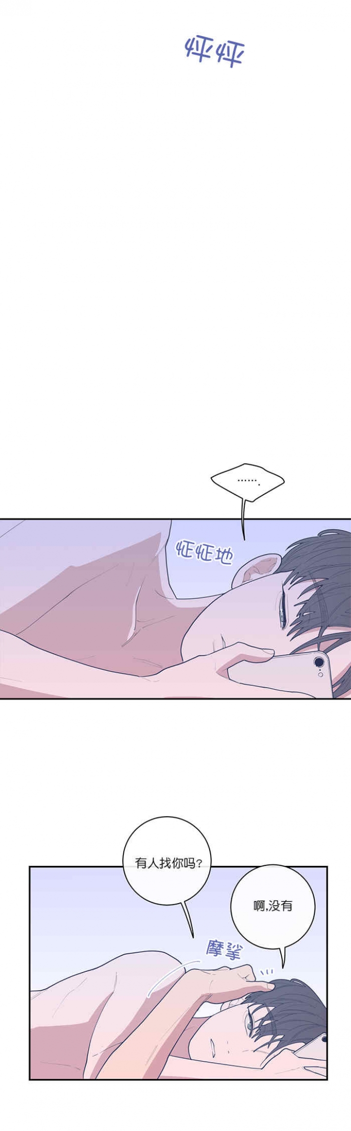 第67话4
